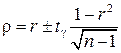 Интервальная оценка коэффициента корреляции - student2.ru