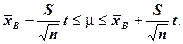 Интервальная оценка параметров генеральной совокупности - student2.ru