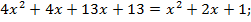 Иррациональные уравнения - student2.ru