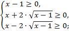 Иррациональные уравнения - student2.ru