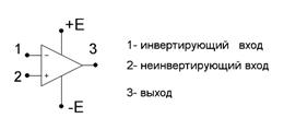 Источники вторичного электропитания - student2.ru