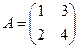 Итоговая контрольная работа №1 по темам 1,2,3 4 страница - student2.ru