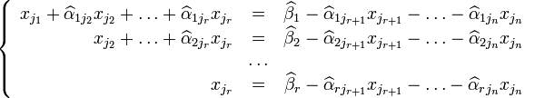 Изменять порядок строк матрицы, что соответствует изменению порядка уравнений; - student2.ru