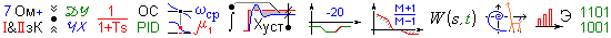 Изодромное регулирование – PI - student2.ru