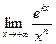 к нахождению предела функции - student2.ru