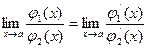 к нахождению предела функции - student2.ru