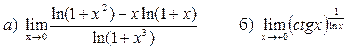 к нахождению предела функции - student2.ru
