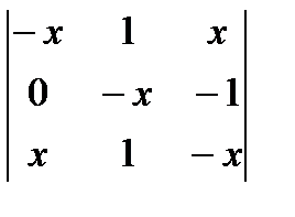 Найти скалярное приведение векторов а(2;1;-1) и в(-1;2;3) - student2.ru