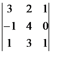 Найти скалярное приведение векторов а(2;1;-1) и в(-1;2;3) - student2.ru