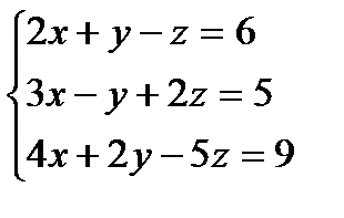 Найти скалярное приведение векторов а(2;1;-1) и в(-1;2;3) - student2.ru