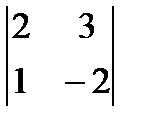 Найти скалярное приведение векторов а(2;1;-1) и в(-1;2;3) - student2.ru