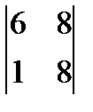 Найти скалярное приведение векторов а(2;1;-1) и в(-1;2;3) - student2.ru