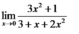 Найти скалярное приведение векторов а(2;1;-1) и в(-1;2;3) - student2.ru