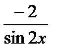 Найти скалярное приведение векторов а(2;1;-1) и в(-1;2;3) - student2.ru