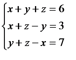 Найти скалярное приведение векторов а(2;1;-1) и в(-1;2;3) - student2.ru