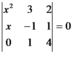 Найти скалярное приведение векторов а(2;1;-1) и в(-1;2;3) - student2.ru