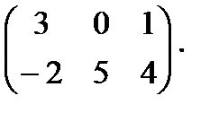 Найти скалярное приведение векторов а(2;1;-1) и в(-1;2;3) - student2.ru