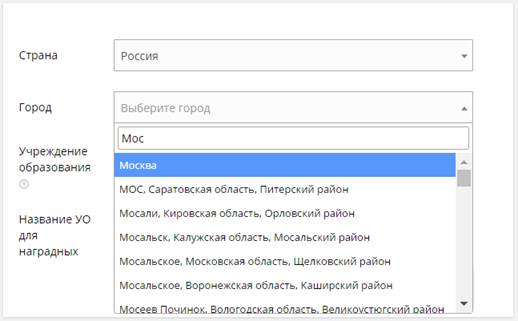 Как подать заявку и принять участие в олимпиадах? - student2.ru