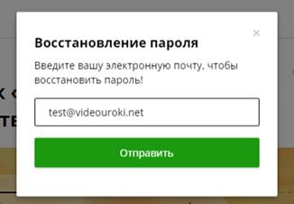 Как подать заявку и принять участие в олимпиадах? - student2.ru