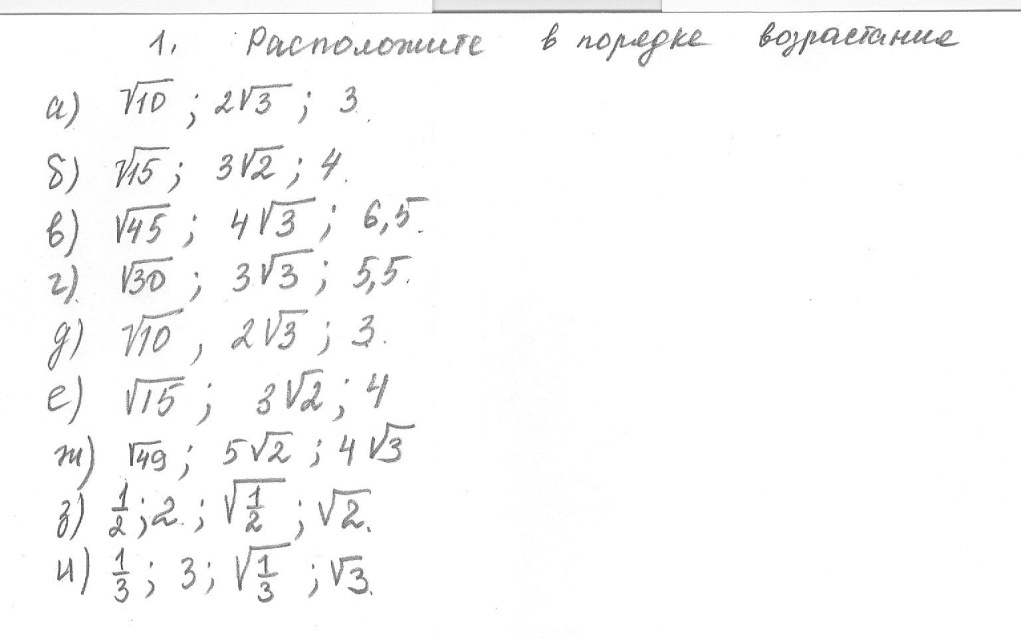 Как указать область определения выражения или функции, содержащей - student2.ru