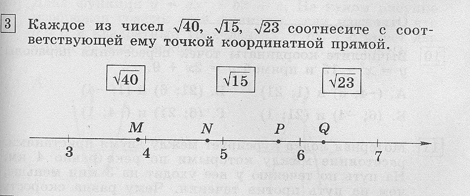 Как указать область определения выражения или функции, содержащей - student2.ru