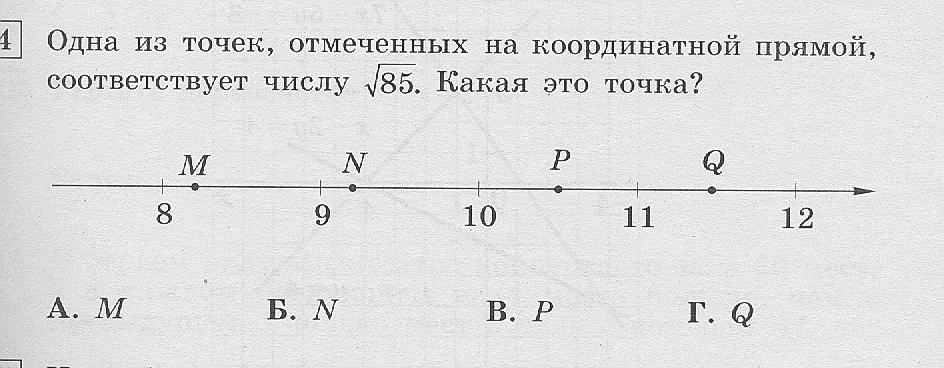 Как указать область определения выражения или функции, содержащей - student2.ru