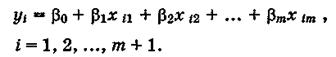 Каким образом определяется модель множественной линейной регрессии? - student2.ru