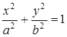 каноническое уравнение эллипса - student2.ru