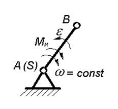 Характеристика сил, действующих на звенья механизма - student2.ru