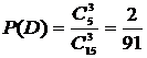 Вероятности. Геометрические вероятности - student2.ru