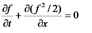 Классификация дифференциальных уравнений - student2.ru