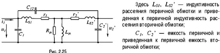 Классификация моделей компонентов электронных схем. - student2.ru