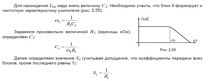 Классификация моделей компонентов электронных схем. - student2.ru