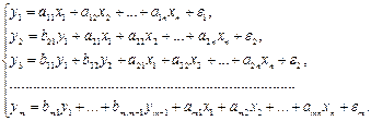Классификация систем регрессионных уравнений - student2.ru