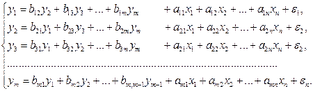 Классификация систем регрессионных уравнений - student2.ru