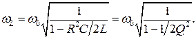 Колебательные контуры и их частотные характеристики - student2.ru