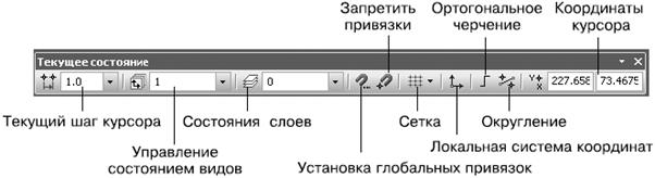 Компактная и другие панели инструментов - student2.ru