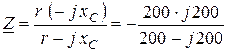 Комплексная проводимость. Параллельное соединение ветвей - student2.ru
