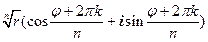 Комплексные числа в полярной системе координат. Формула Муавра. - student2.ru