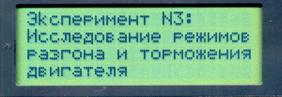 Комплект поставки должен соответствовать таблице 1. - student2.ru