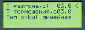 Комплект поставки должен соответствовать таблице 1. - student2.ru