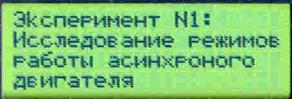 Комплект поставки должен соответствовать таблице 1. - student2.ru