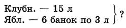 Контроль устных вычислительных навыков - student2.ru