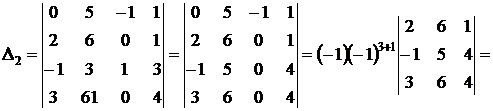 контрольная работа 1. часть 2. - student2.ru