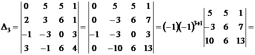 контрольная работа 1. часть 2. - student2.ru