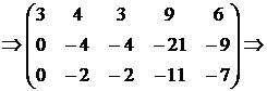 контрольная работа 1. часть 2. - student2.ru