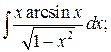 КОНТРОЛЬНАЯ РАБОТА № 1 - student2.ru