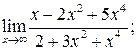 КОНТРОЛЬНАЯ РАБОТА № 1 - student2.ru