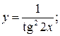 КОНТРОЛЬНАЯ РАБОТА № 1 - student2.ru