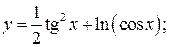 КОНТРОЛЬНАЯ РАБОТА № 1 - student2.ru